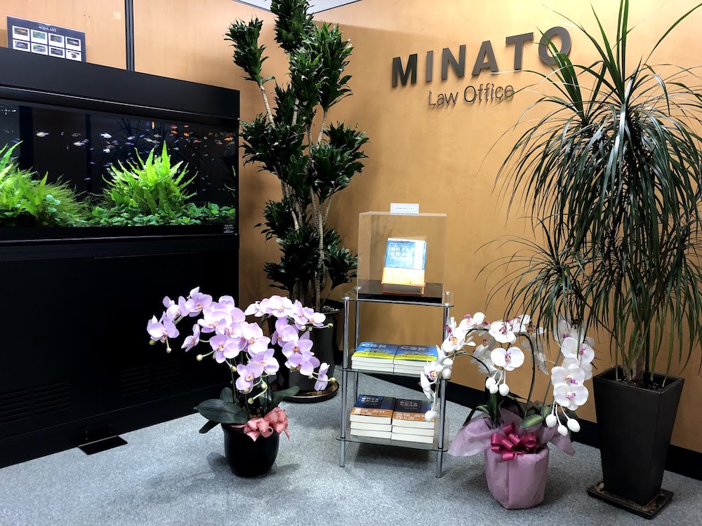 事務所入口